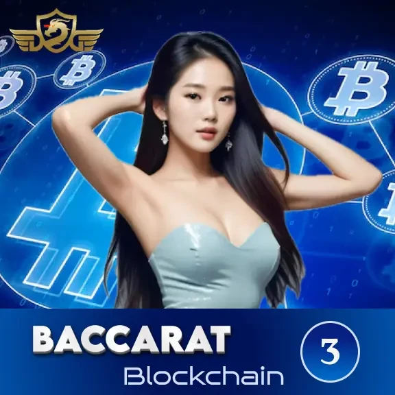 DU88 Blockchain Baccarat 3