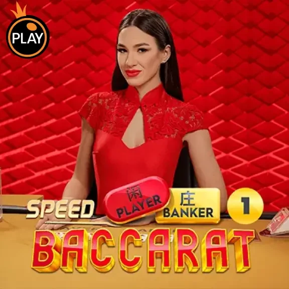 DU88 Speed Baccarat 1