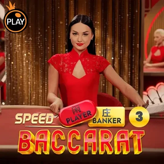 DU88 Speed Baccarat 3