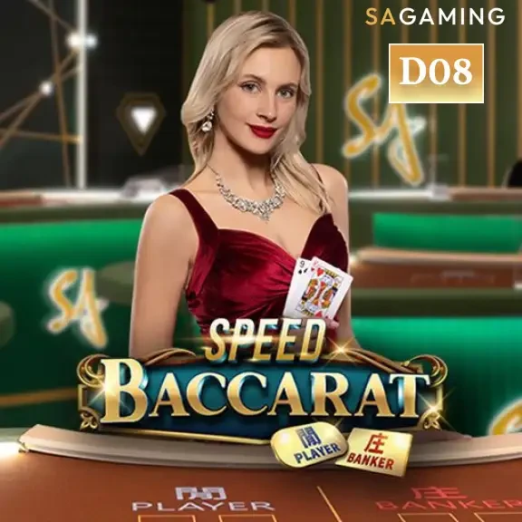 DU88 Speed Baccarat D08
