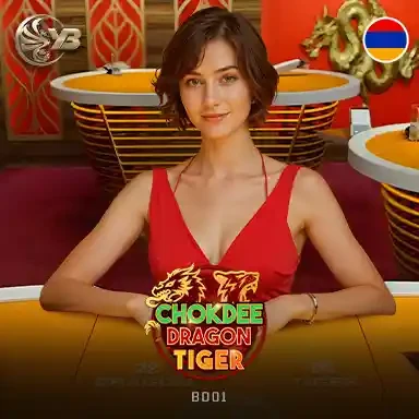 DU88 ChokDee Dragon Tiger BD01
