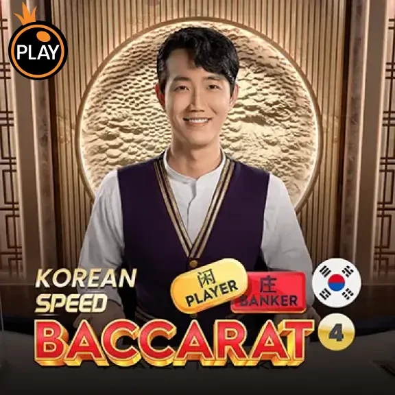 DU88 Korean Speed Baccarat 4